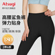 厚木Atsugi鯊魚(yú)褲180D相當休閑運動(dòng)褲收腹提臀瑜伽彈力打底褲女BT2212 480黑色 M L臀圍85-98 身高150-165