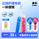 參半 正畸折疊牙刷矯正牙套牙箍便攜差旅小頭軟毛2支