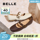 百麗（Belle）小金豆瑪麗珍鞋女商場(chǎng)款羊皮雙條帶薄底單鞋E1V1DAQ6預售 米白色 36 (230mm)