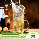 青蘋(píng)果加厚玻璃精釀扎啤杯520ml六只 飯店家用KTV會(huì )所高顏值冰川啤酒杯