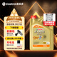 嘉實(shí)多（Castrol）極護智E版 全合成機油 潤滑油 5W-40 SP A3/B4 4L 汽車(chē)保養