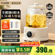 嘉泊仕（CAPOSI）【0膠水】全玻璃養生壺全自動(dòng)恒溫壺辦公室多功能花茶壺煮茶器燉煮一體自動(dòng)斷電熱燒水壺新款