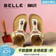 百麗（Belle）明星同款smiley聯(lián)名落日島嶼勃肯鞋女商場(chǎng)夾腳拖BFAE6BT5 米白色 39 (245mm)