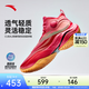 安踏（ANTA） 【天際3 PREMIUM】籃球鞋男緩震透氣輕質(zhì)靈活穩定實(shí)戰高幫運動(dòng)鞋 晚霞-2 43 (男9.5碼)