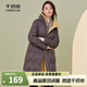 千仞崗秋冬季羽絨服中長(cháng)款外套女士百搭休閑氣質(zhì)顯瘦撞色反季保暖防寒服 哥特灰Y278085Y M 165