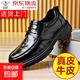 皮鞋男士新款男士真皮加厚軟底英倫商務(wù)休閑鞋子男時(shí)尚結婚皮鞋男 黑色 40 (250mm)