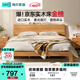 林氏家居全實(shí)木床雙人床1.8m1.5米主臥大床原木風(fēng)家具排骨架小滿(mǎn)系列PK13A 【低鋪夜燈床】全實(shí)木床 1.5米x2米 實(shí)木排骨架