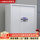 洛來(lái)寶保密柜電子密碼柜資料檔案柜鋼制加厚密碼鎖文件柜（電子鎖無(wú)抽）