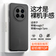 古雷斯適用榮耀magic7pro手機殼 magic7pro保護套鏡頭全包超薄膚感磨砂半透明防摔簡(jiǎn)約硅膠軟殼 深空黑