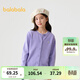 巴拉巴拉童裝開(kāi)衫秋冬季男童女童寶寶小童中大童百搭簡(jiǎn)約 風(fēng)信紫70615 120 cm