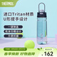 膳魔師（THERMOS）tritan運動(dòng)水杯塑料杯大容量便攜運動(dòng)水壺男女士健身露營(yíng)杯子TCSV 太空灰 780ml