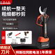 KOTESO老人頭電動(dòng)鋰電修枝剪剪樹(shù)枝充電式果樹(shù)電動(dòng)剪刀KT9035