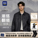 海瀾之家（HLA）PU皮夾克男裝春秋季山不在高系列翻領(lǐng)干練休閑時(shí)尚上衣服男士外套 工裝翻領(lǐng)-黑色37 M 170建議63-68kg