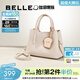 百麗包包女包商場(chǎng)質(zhì)感吐司系列單肩斜挎婚包手提包X7162CX4 米色 F