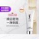 YSL圣羅蘭夜皇后潔面 洗面奶潔面乳護膚品化妝品禮物情人節(jié)禮物配件 125ml