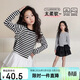 LUSON陳大豬女童長(cháng)袖t恤2025春秋新款兒童裝條紋百搭上衣