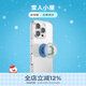 PopSockets【雪人來(lái)信】泡泡騷手機支架蘋(píng)果磁吸囊伸縮防摔指環(huán)扣磁吸圓啪嗒冬日圣誕雪人小屋琺瑯流沙雪花 雪人小屋