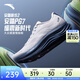 安踏PG7丨旅步2運動(dòng)鞋男子緩震跑步鞋子男軟底舒適男鞋112525546 【旅步2】沙?；?海墨藍-14 42.5 （男9）