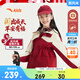 安踏兒童外套男女童裝2026春季新品四防絲光絨防雨水連帽梭織外套 【女款丨絲光絨】部落紅-1 150
