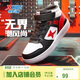 特步（XTEP）兒童童鞋校園高幫時(shí)尚潮流運動(dòng)板鞋 黑/特步白/狀元紅 35碼