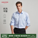 HECHTER【100%純棉】男士長(cháng)袖襯衫商務(wù)休閑免燙秋季通勤襯衣正裝高級感 【店長(cháng)推薦四季百搭款】天藍色 2XL (43)