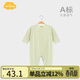 Aengbay昂貝 [冰莫?]睡衣薄款寶寶哈衣新生兒衣服嬰兒秋季連體衣 綠色 90cm