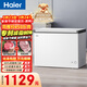 海爾（Haier）300L單溫冰柜小型家用小冰柜冷藏冷凍兩用轉換深冷冷柜小冰箱減霜一級能效BC/BD-300GHPDZ國家補貼