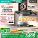 華帝（VATTI）S36M【小飛碟Pro 旗艦款】歐式頂吸超薄三腔28風(fēng)量蒸汽熱水洗抽油煙機變頻大吸力可搭配煙灶套裝 【28m3超薄三腔】i11S36M