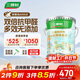 三棵樹(shù)漆內墻乳膠漆京粹抗甲醛凈味五合一墻面漆油漆涂料18L