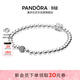 潘多拉（PANDORA）925銀串珠手鏈簡(jiǎn)約素鏈優(yōu)雅百搭個(gè)性情侶925銀手鏈生日禮物