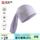 探路者（TOREAD）頭巾戶(hù)外UPF50+防曬冰感透氣無(wú)縫頭巾騎行面巾TELLCL80901