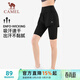 駱駝（CAMEL）假兩件速干運動(dòng)女褲彈力跑步健身五分褲 Y24BA4L0037M 幻影黑 XL