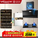 萬(wàn)和（Vanward）吸油煙機燃氣灶家用廚房三件套26立方大吸力01-V9L S頂側雙吸7字型大風(fēng)量煙機灶具熱水器套餐 【零冷水3件】煙灶V9+R6 ULTRA節能零冷水