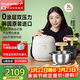 酷晨（CUCHEN）雙壓電飯煲韓國原裝進(jìn)口0涂層不銹鋼內膽3升家用4-5人IH加熱電飯鍋電壓力鍋可更換雙內膽聰明煲