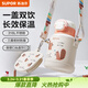 蘇泊爾（SUPOR）保溫杯316L不銹鋼兒童水杯便攜防漏吸管杯學(xué)生彈蓋杯寶寶水壺杯子 粉柚【杯套款】 500ml