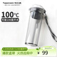 特百惠（Tupperware）晶彩400ml塑料杯男女士學(xué)生運動(dòng)水杯子大容量泡茶杯 高級灰