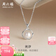 周六福（ZLF） S925銀飾珍珠項鏈女莫比烏斯環(huán)淡水珍珠鏈墜生日禮物 鏈長(cháng)40cm+5cm