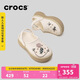 卡駱馳（CROCS）經(jīng)典堆堆洞洞鞋|211355 粉筆色-0WV 37/38(230mm)