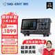 鼎陽(yáng)（SIGLENT）SDS804X HD高清示波器 12-bit分辨率 70MHz帶寬 4通道 2G采樣率