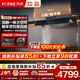 方太（FOTILE）V1S-G油煙機灶具套裝 家用大吸力歐式煙灶套裝 28巡航風(fēng)量油煙機燃氣灶套裝頂側一體0縫真平嵌 【單煙機】V1S-G高端聯(lián)動(dòng)/28風(fēng)量