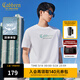 卡賓（CABBEEN）【涼感索羅娜】官方正品潮流短袖T恤男夏季漸變休閑百搭圓領(lǐng)上衣 米白色12 M /170/48