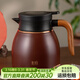 雅集小胖福燜茶壺1100ml咖啡色保溫壺家用水壺不銹鋼白茶水分離悶泡壺