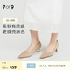 7or9白茶 空氣棉高跟鞋舒適職業(yè)細跟女鞋百搭單鞋送女友禮物 白茶 5cm 37