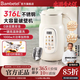 班貝特BAMBETEL德國品牌破壁機家用全自動(dòng)多功能豆漿機榨汁料理機 【更柔音】316L不銹鋼內蓋+12鋼刀 1.35L