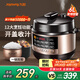 九陽(yáng)（Joyoung） 電壓力鍋6升雙膽電高壓鍋大容量智能預約電壓力煲煮飯煲湯 大容量【銅匠厚釜】智能調壓 6L
