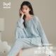 貓人【云朵泡泡紗】女士睡衣女春秋長(cháng)袖透氣抑菌防螨家居服26年新品