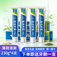 云南白藥薄荷清爽香型牙膏 薄荷香型230g×4支