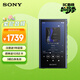 索尼（SONY）NW-A306 安卓無(wú)線(xiàn)藍牙高解析度無(wú)損音樂(lè )MP3播放器 便攜隨身聽(tīng)初高中學(xué)生英語(yǔ) 32G 藍色