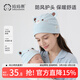 媽媽果月子帽產(chǎn)婦春秋孕婦帽子產(chǎn)后月子發(fā)帶頭巾女夏季薄款防風(fēng)四季通用 米洛熊（月子帽+胎帽）藍色