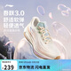 李寧吾躍3.0丨跑步鞋女鞋網(wǎng)面透氣春夏季舒適中考體測運動(dòng)鞋ARSV024